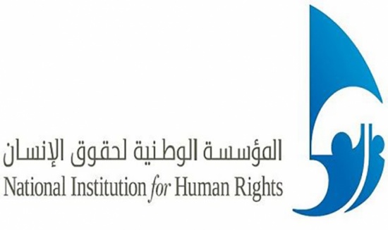 اصدار قانون في البحرين يحمي البيانات الشخصية للافراد اصدار قانون في البحرين يحمي البيانات الشخصية للافراد