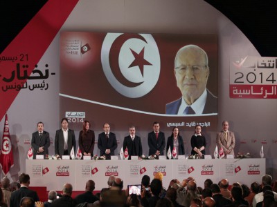 تأجيل الإعلان عن النتائج النهائية للانتخابات الرئاسية بتونس للاثنين تأجيل الإعلان عن النتائج النهائية للانتخابات الرئاسية بتونس للاثنين
