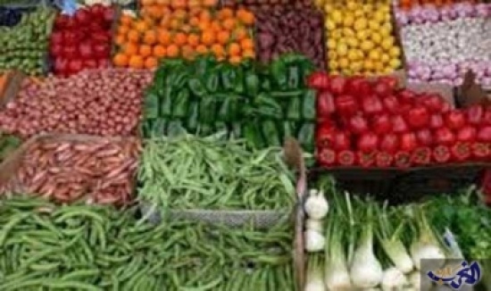 تعرف على أسعار الخضراوات والفواكه ليوم السبت
