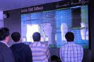 بورصة عمان تبدأ تعاملاتها على انخفاض 
