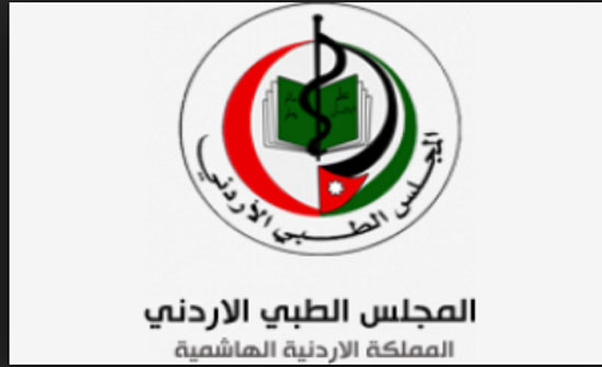 المجلس الطبي يعلن عن مواعيد الفحص لدورة الطب البشري والأسنان