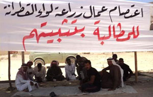 الطراونه يلتقي عمال المياومة في زراعة القطرانة الطراونه يلتقي عمال المياومة في زراعة القطرانة