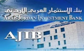 البنك الاستثماري يتعمق في توسعة نطاق خدماته من خلال الشركات التابعة للبنك البنك الاستثماري يتعمق في توسعة نطاق خدماته من خلال الشركات التابعة للبنك