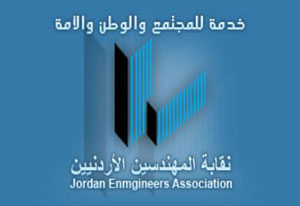 نقابة المهندسين تلتقي منتسبيها العاملين في الخارج نقابة المهندسين تلتقي منتسبيها العاملين في الخارج