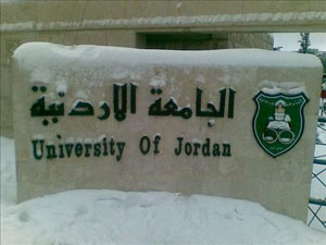 اتفاقية تعاون بين الجامعة الأردنية والمركز الوطني للسكري اتفاقية تعاون بين الجامعة الأردنية والمركز الوطني للسكري