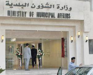 وزير البلديات يفتتح مشروع توسعة مبنى بلدية ماحص الجديد وزير البلديات يفتتح مشروع توسعة مبنى بلدية ماحص الجديد