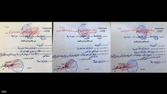 مطالب بالتحقيق بتصفية سجناء سياسيين في طرابلس ليبيا