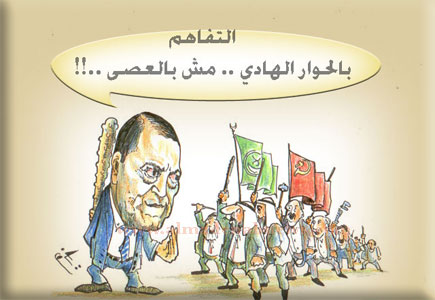 اتقوا الله في البلد اتقوا الله في البلد