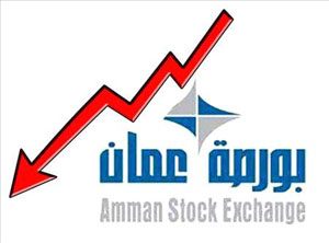 بورصة عمان تبدأ تعاملاتها على انخفاض  