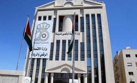 نتائج سلبية لفحوصات “كورونا” في وزارة الاقتصاد الرقمي نتائج سلبية لفحوصات “كورونا” في وزارة الاقتصاد الرقمي