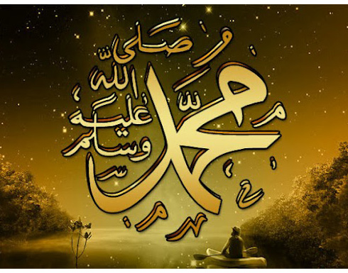اسم " محمد " الأول في إسرائيل و" الصخرة الصلبة " ثانيا اسم " محمد " الأول في إسرائيل و" الصخرة الصلبة " ثانيا