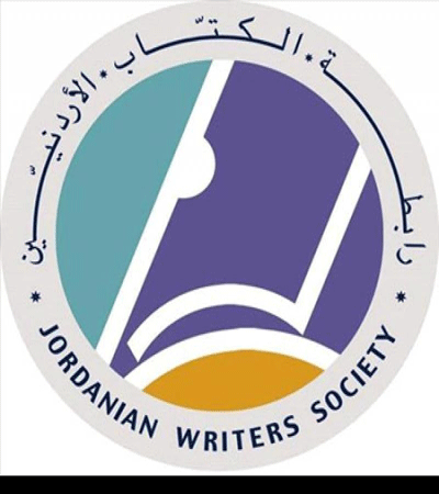 رابطة الكتاب في عجلون تستضيف وفدا ثقافيا صينيا رابطة الكتاب في عجلون تستضيف وفدا ثقافيا صينيا
