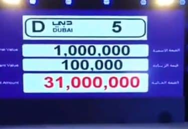 بالفيديو:الملياردير الهندي أبوصباح يشتري لوحة بـ33 مليون