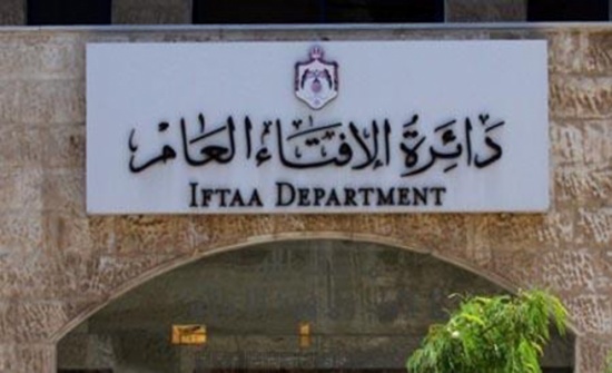 دائرة الإقتاء العام تعفي السائق الغيرمتسبب بوفاة شخص من المسؤولية