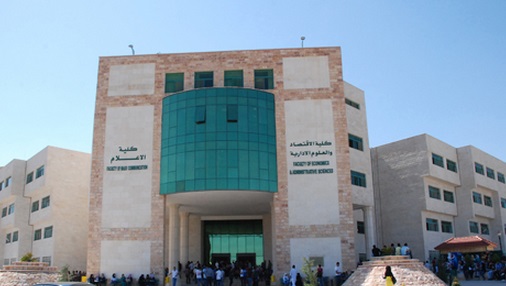 تعليق الدوام في كلية الاعلام باليرموك الأحد