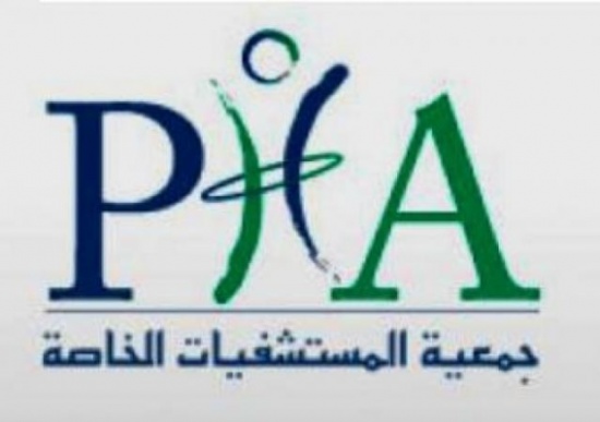 اتفاقية بين مستشفيات خاصة وجمعية الصندوق الوطني لعلاج الفقراء