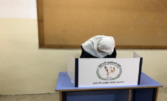 راصد : اختلالات حدت من انسجام انتخابات نقابة المعلين مع المعايير الفضلى الناظمة للانتخابات راصد : اختلالات حدت من انسجام انتخابات نقابة المعلين مع المعايير الفضلى الناظمة للانتخابات