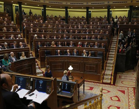 البرلمان الإسباني يقر مذكرة تعترف بدولة فلسطين البرلمان الإسباني يقر مذكرة تعترف بدولة فلسطين