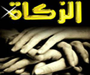صندوق الزكاة يكرم المحسن عزت مرعي صندوق الزكاة يكرم المحسن عزت مرعي