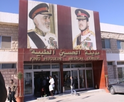"الحسين الطبية" تنظم ورشة عمل "النقل الامن للدم" "الحسين الطبية" تنظم ورشة عمل "النقل الامن للدم"