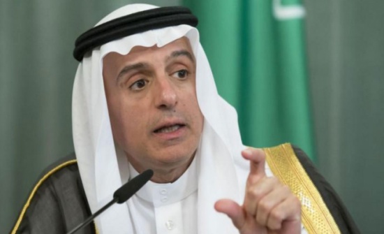 الجبير: ننسق مع واشنطن لأمن واستقرار المنطقة الجبير: ننسق مع واشنطن لأمن واستقرار المنطقة