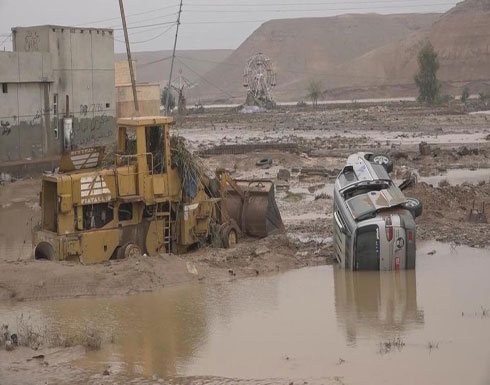 الصحة العراقية: السيول تخلف 21 قتيلا في يومين الصحة العراقية: السيول تخلف 21 قتيلا في يومين