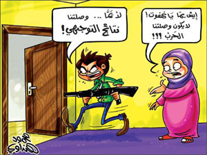 نتائج الثانوية نهاية الشهر الحالي