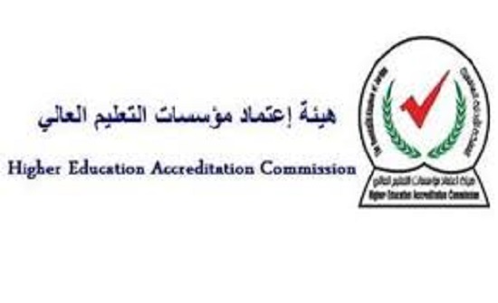 قرار مجلس هيئة اعتماد مؤسسات التعليم العالي قرار مجلس هيئة اعتماد مؤسسات التعليم العالي