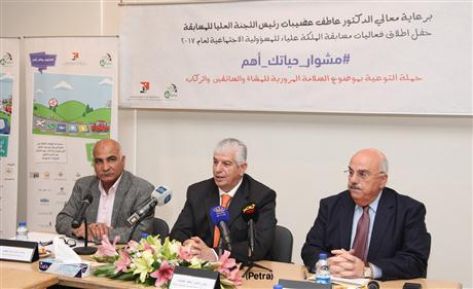 إطلاق مسابقة الملكة علياء للمسؤولية الاجتماعية للعام 2017