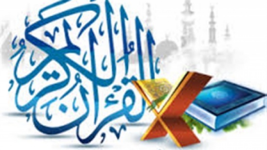 تكريم اصغر حافظة للقران الكريم في عجلون تكريم اصغر حافظة للقران الكريم في عجلون