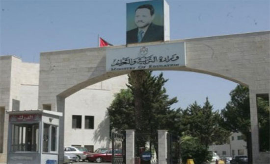 مدعوون للامتحان التنافسي لشغل وظيفة معلم.. (أسماء) مدعوون للامتحان التنافسي لشغل وظيفة معلم.. (أسماء)