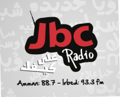 الدورة البرامجية الجديدة لراديو جي بي سي
