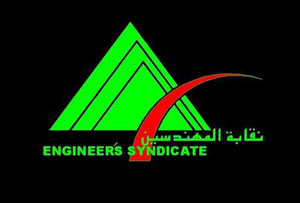 نقابة المهندسين توقع اتفاقية تنفيذ موقع الكتروني لتوظيف المهندسين  