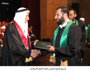 تخريج الفوج الرابع من طلبة العلوم الإسلامية تخريج الفوج الرابع من طلبة العلوم الإسلامية