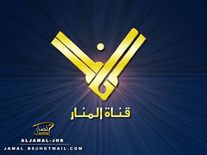 الزميل شرحبيل ابوسويلم يستقيل من قناة المنار الزميل شرحبيل ابوسويلم يستقيل من قناة المنار