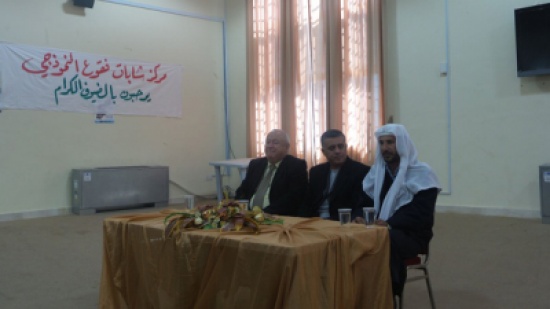 محاضره في فقوع بعنوان الشفافية والنزاهة ودولة القانون محاضره في فقوع بعنوان الشفافية والنزاهة ودولة القانون