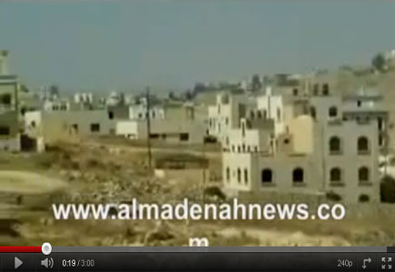 ابن الداية وابن الوالدة في شركة مياهنا والسلطة والوزارة ( فيديو )