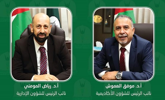 تحديد مهام "العموش والمومني" نائبا رئيس جامعة اليرموك تحديد مهام "العموش والمومني" نائبا رئيس جامعة اليرموك