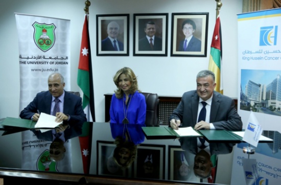 "الأردنية" و" الحسين للسرطان" تعتزمان إنشاء  أكاديمية للتعليم والتدريب
