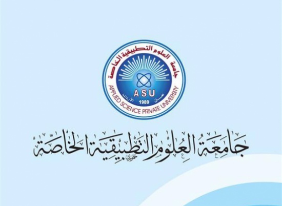 جامعة العلوم التطبيقية تحتفل بمئوية الثورة العربية الكبرى