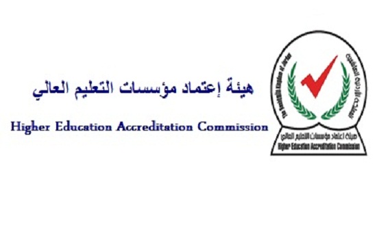 نتائج التصنيف الاردني للجامعات في نهاية العام الحالي