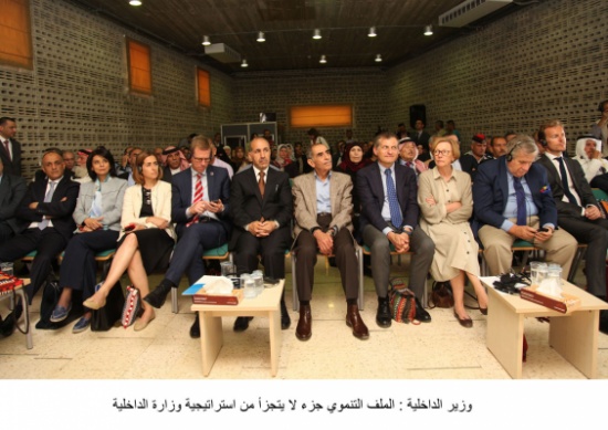 وزير الداخلية : الملف التنموي جزء لا يتجزأ من استراتيجية وزارة الداخلية وزير الداخلية : الملف التنموي جزء لا يتجزأ من استراتيجية وزارة الداخلية