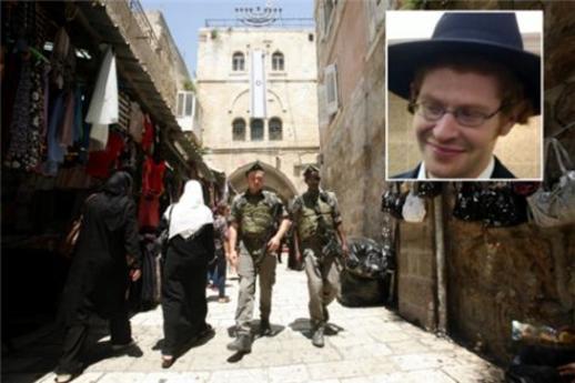 اختفاء مستوطن بالقدس منذ الجمعة.. وأنباء عن اختطافه