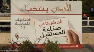 الانتخابات وسيلة شرعية لاختيار من يمثل المواطنين الانتخابات وسيلة شرعية لاختيار من يمثل المواطنين
