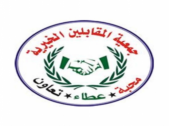محاضرة توعوية وتثقيفية بالتعاون مع جمعية المقابلين محاضرة توعوية وتثقيفية بالتعاون مع جمعية المقابلين