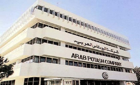 البوتاس تمول بناء 3 مدارس ومستشفى غور الصافي البوتاس تمول بناء 3 مدارس ومستشفى غور الصافي