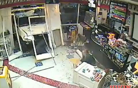 حادث مفآجئ