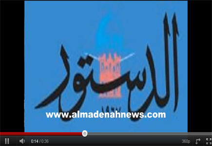 تسجيل سري خلف الأبواب المغلقة عن مصير جريدة الدستور ( فيديو ) 