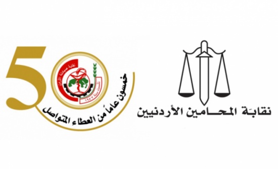 الصيادلة يقاضون المحامين الصيادلة يقاضون المحامين