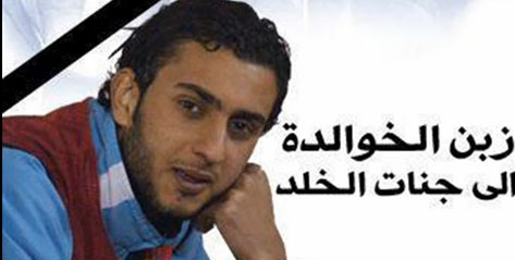رثاء اللاعب زبن الخوالده بصوت عمر العبداللات
